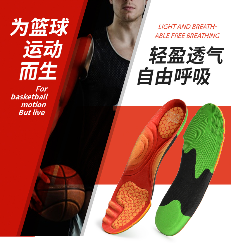 畅快运动的背后，足部支撑很关键