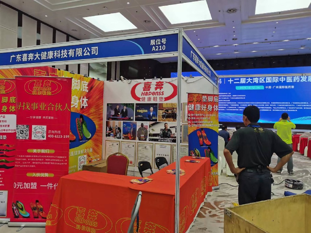 相聚落幕，步履不止